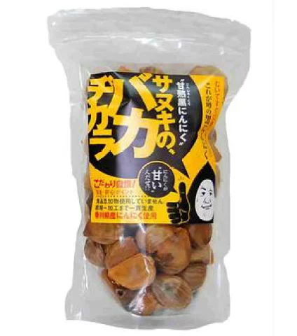 香川県産完熟黒にんにく サヌキのバカヂカラ(300g)